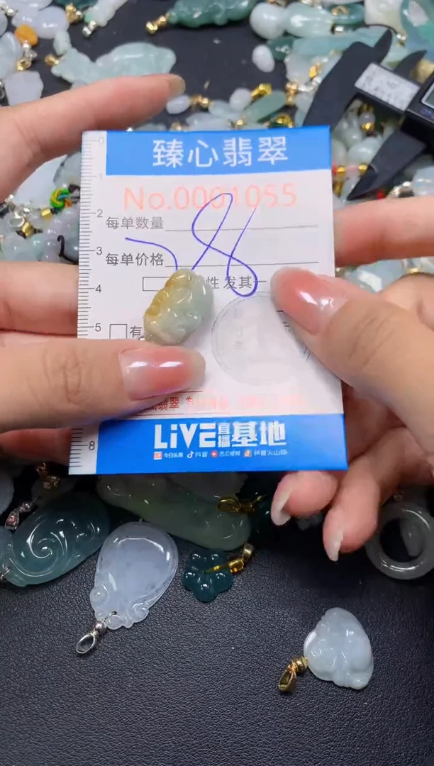 颈饰未镶嵌翡翠0155