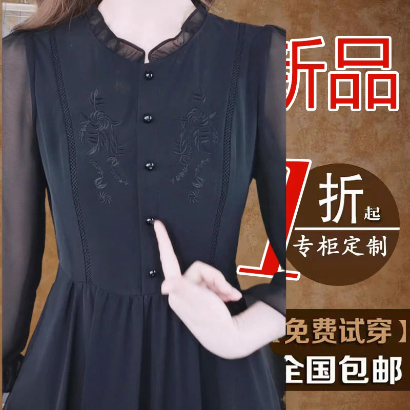 有口袋高档黑色冰丝雪纺连衣裙2025春秋长袖新款气质减龄遮肚裙子