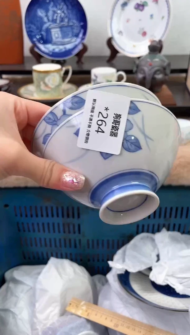 【闪购商品】瓷片264+2海外中古回流瓷器 默认瑕疵慎拍