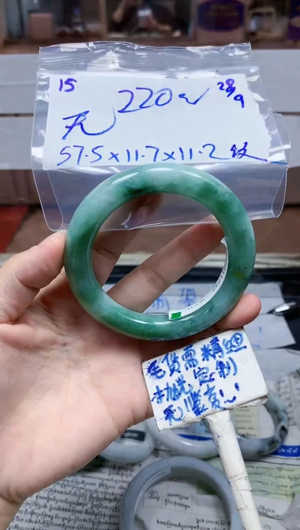 未镶嵌定制翡翠无**我15毛货需精细抛光手镯拍一发一