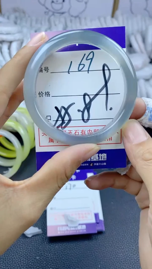 手镯玛瑙/玉髓未镶嵌169