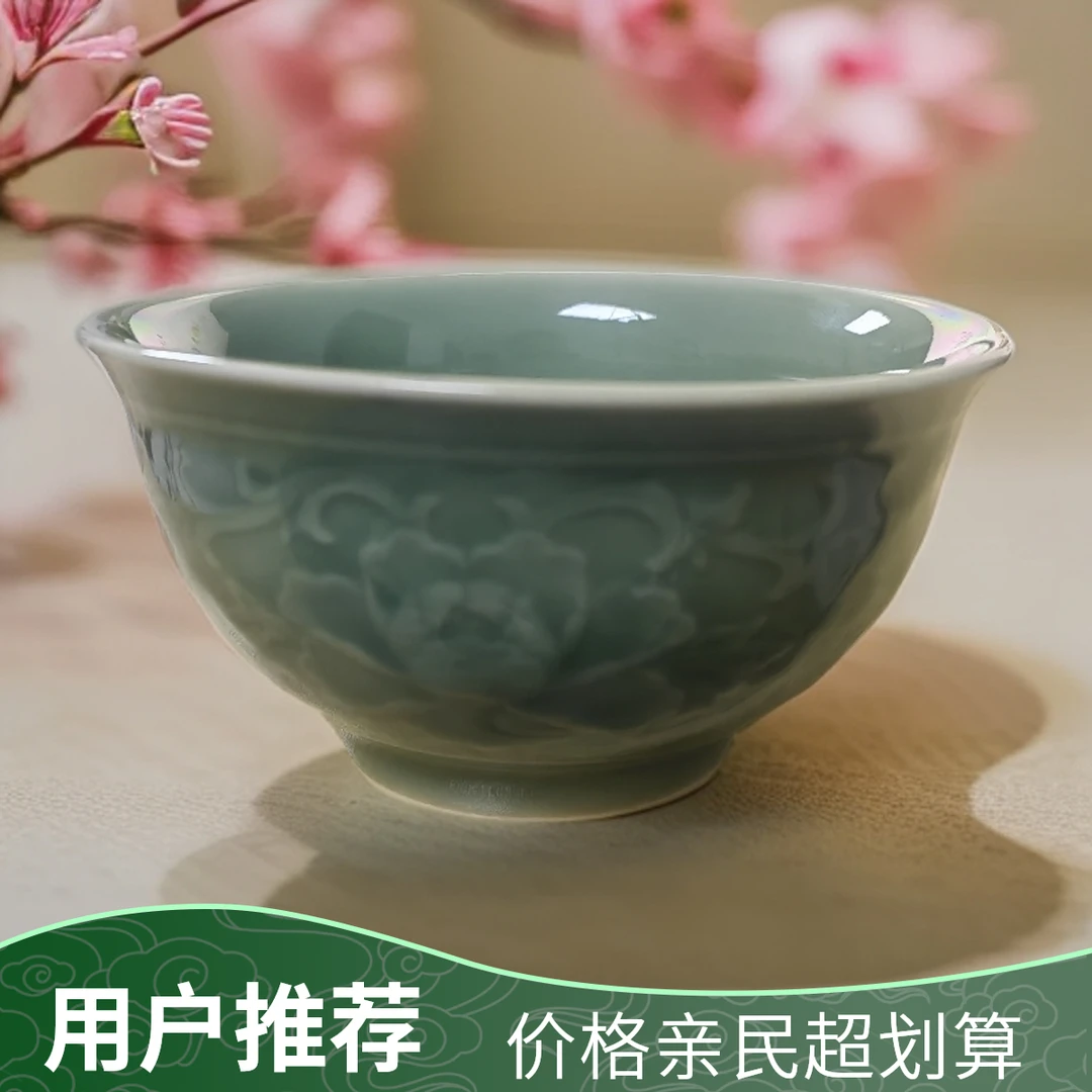 耀州窑高温瓷青瓷4.7英寸口径绿色浮雕牡丹家用陶瓷米饭碗花纹