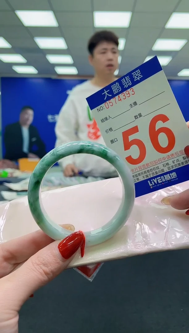 未镶嵌手镯翡翠AAAAAAAAAA