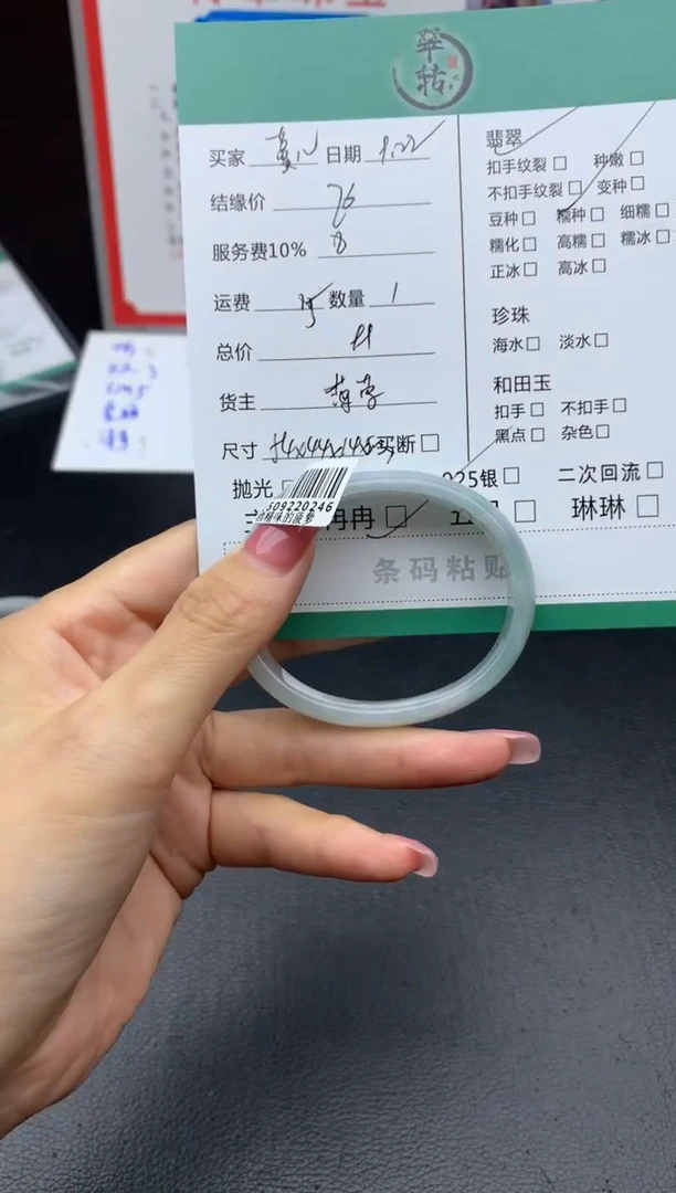 未镶嵌手镯翡翠蔓*?手镯