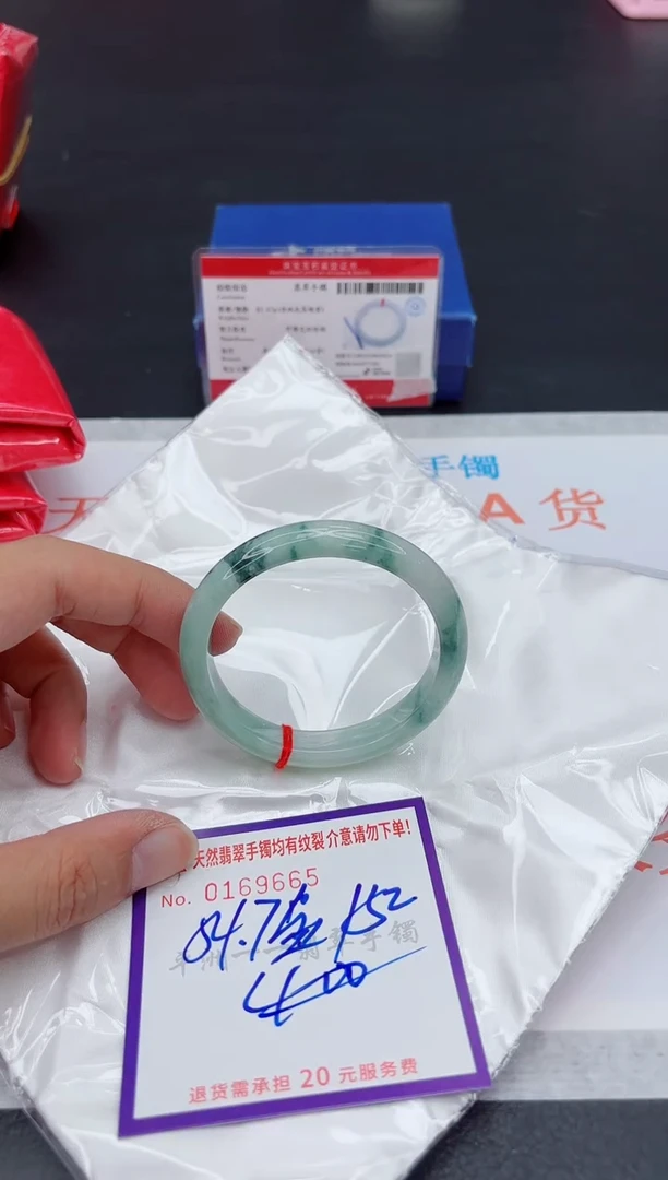 未镶嵌手镯翡翠1111111