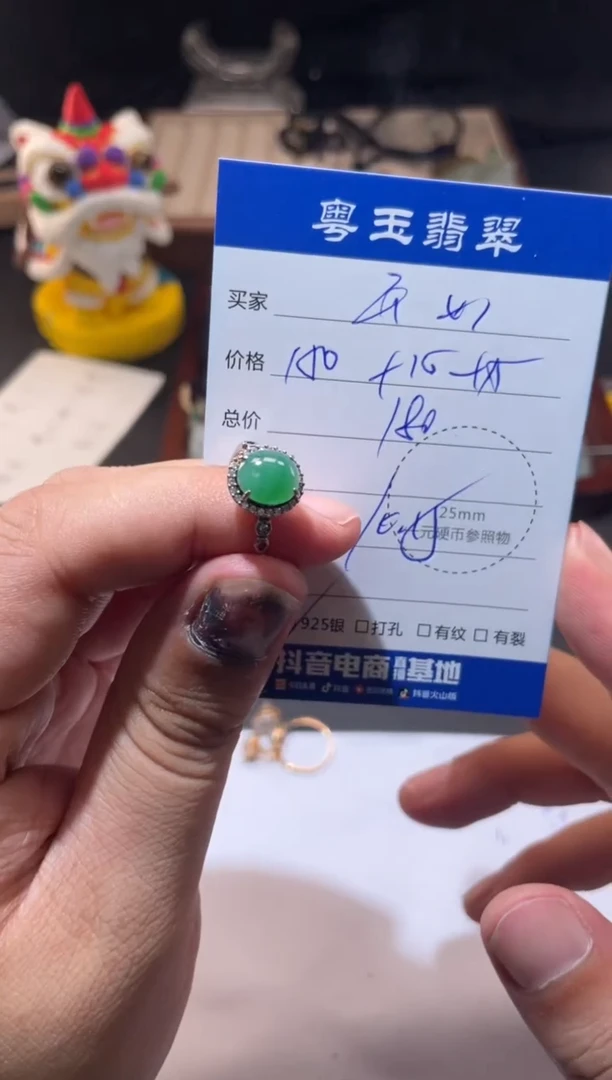 未镶嵌戒指翡翠开**仁寄售回流 不退不换