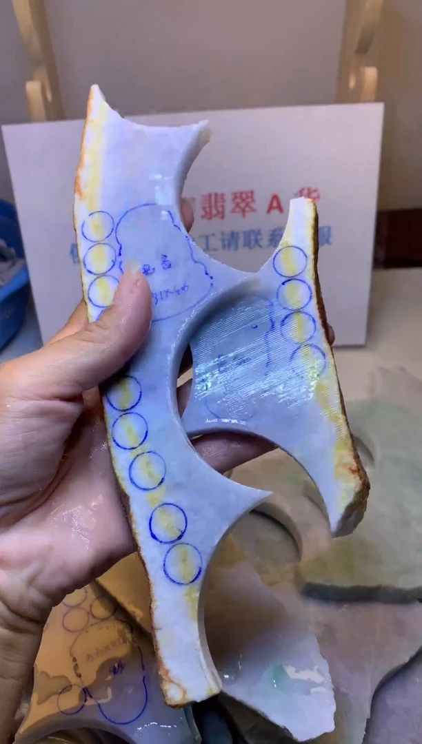 翡翠散珠未镶嵌翡翠裸石