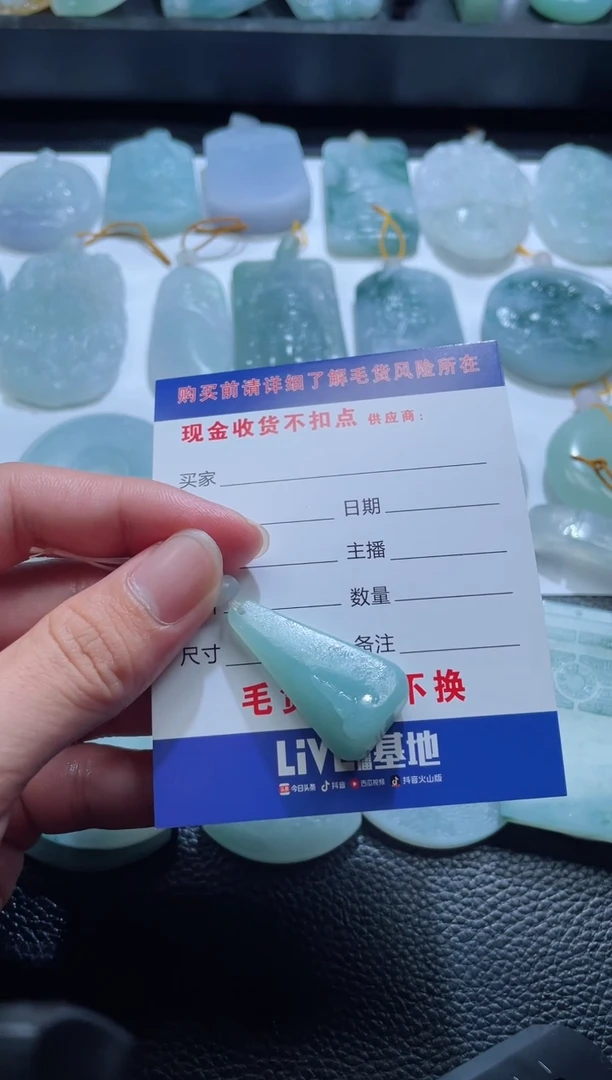 未镶嵌定制翡翠济**黍店铺名称 老六珠宝严选