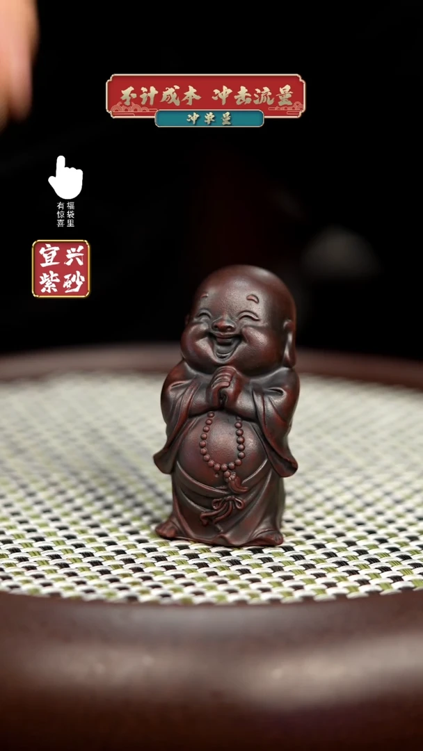 【闪购商品】茶宠弥勒弥勒弥勒弥勒弥勒弥勒