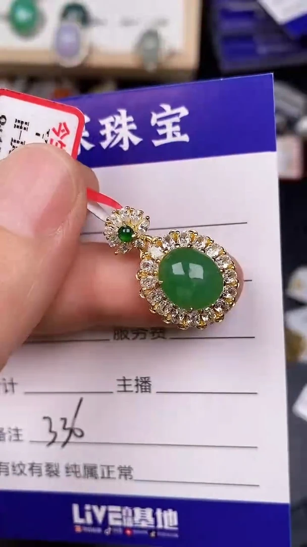 银S925镶嵌戒指翡翠3360