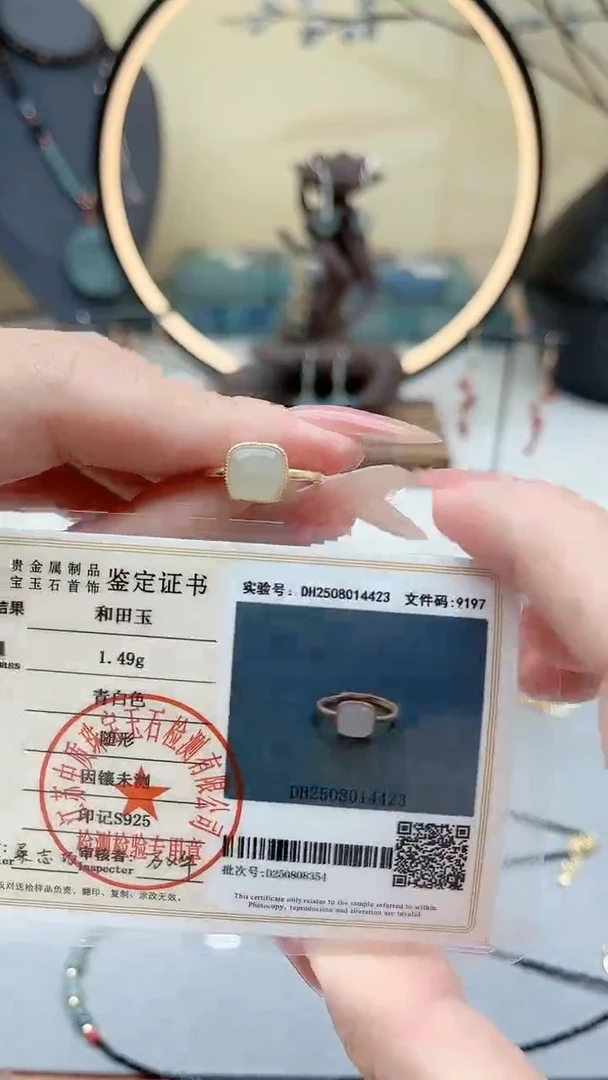 银S925镶嵌戒指和田玉00和田玉戒指