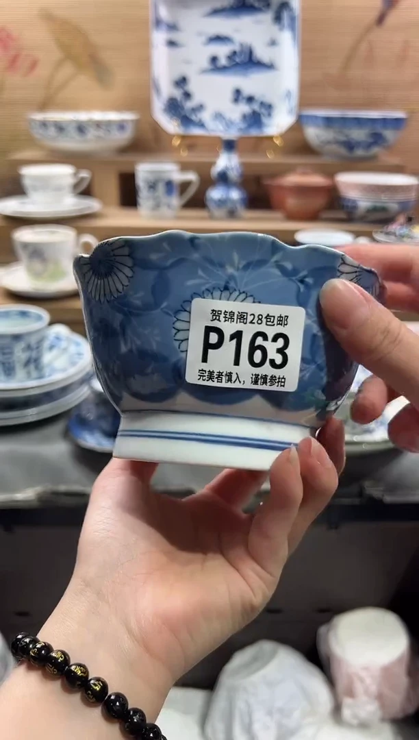 瓷片         P163