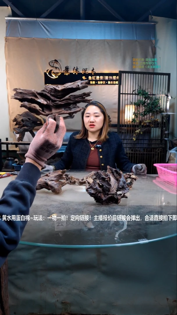 【闪购商品】景沐沉木E136景沐沉木E136