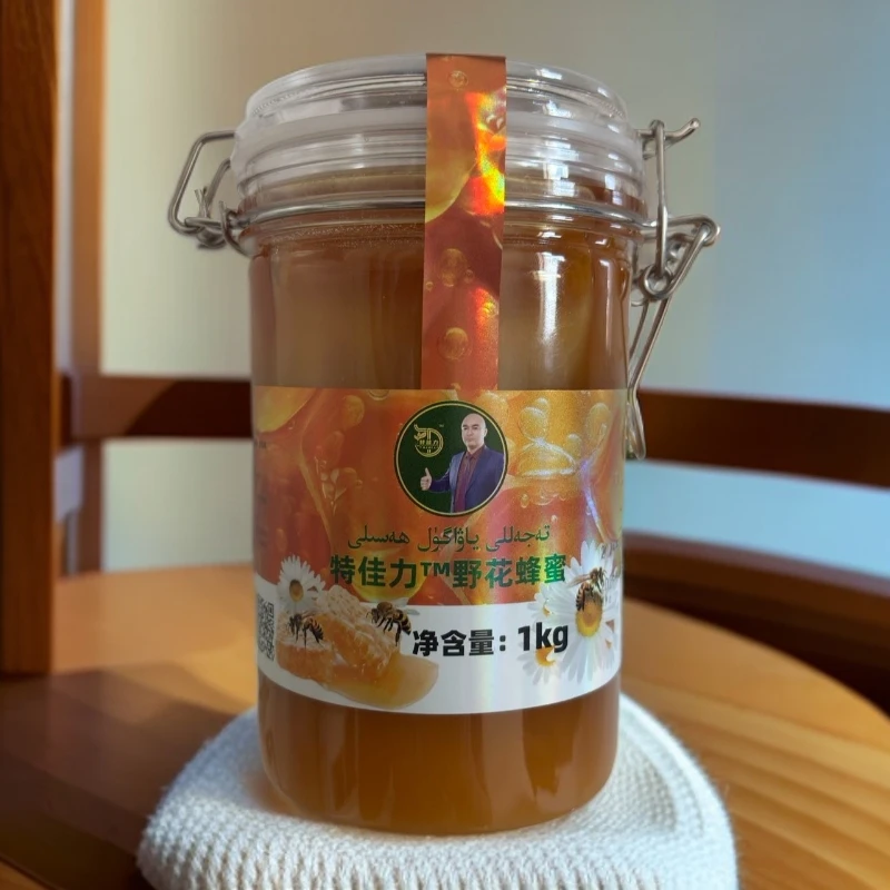特佳力野花蜂蜜【新疆包邮】