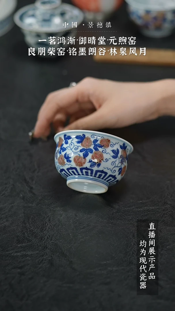 瓷片5448家庭瓷器日用摆件