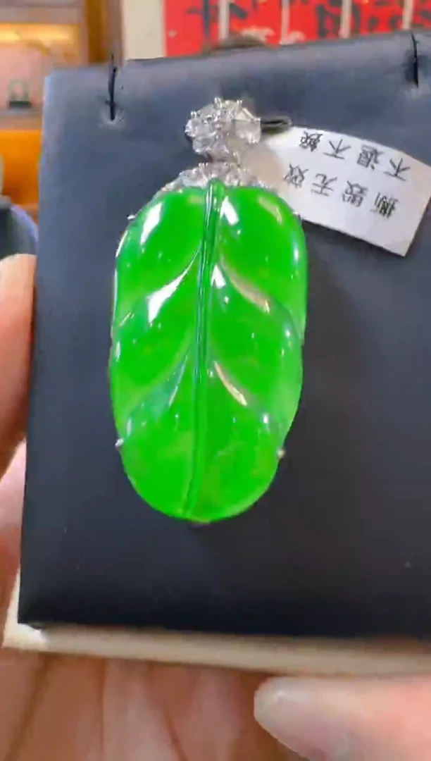 吊坠(赠链)银S925镶嵌翡翠天然A货翡翠