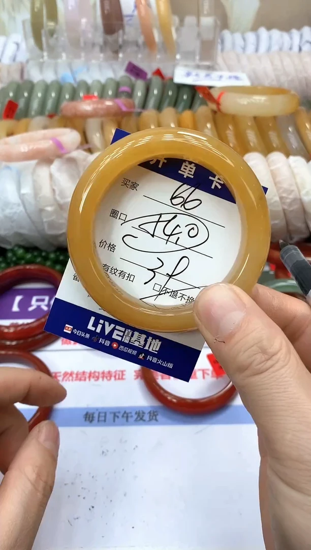 未镶嵌手镯石英质玉66