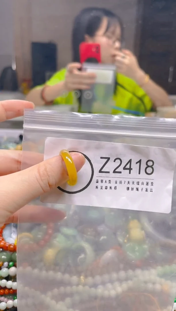 翡翠未镶嵌颈饰11/Z/翡翠A货一图一物