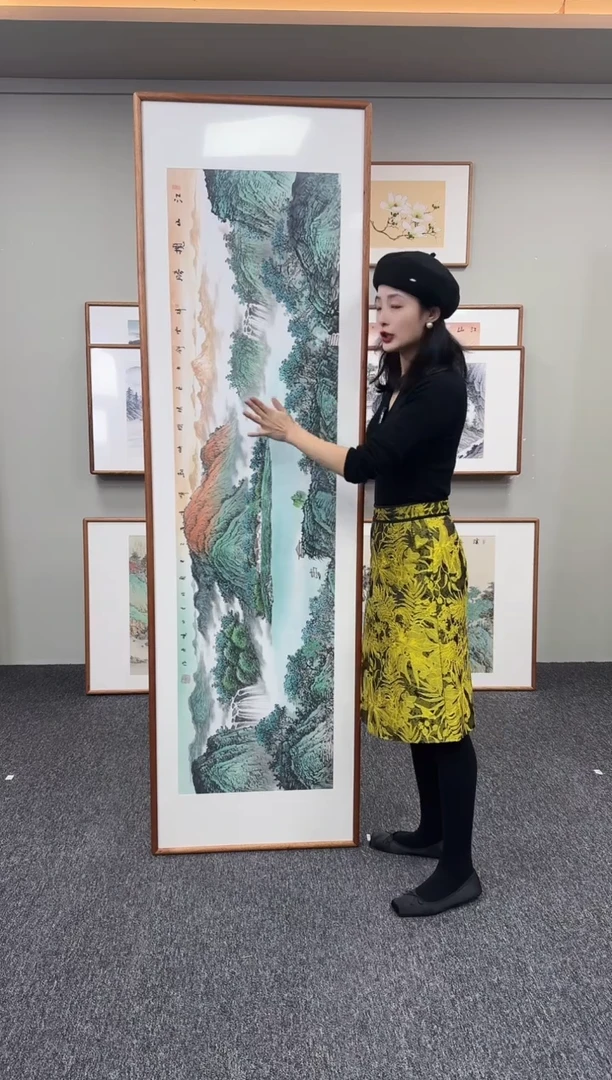 国画江山揽胜210*60