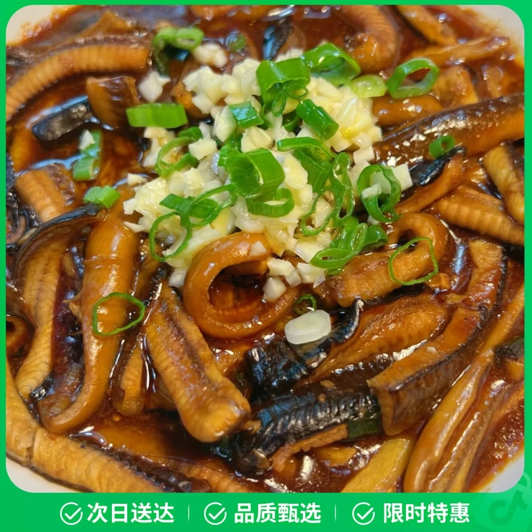 【三去】去头去骨去内脏 纯野生精品鳝丝