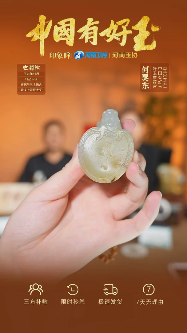 颈饰未镶嵌和田玉xjzl  64  yh