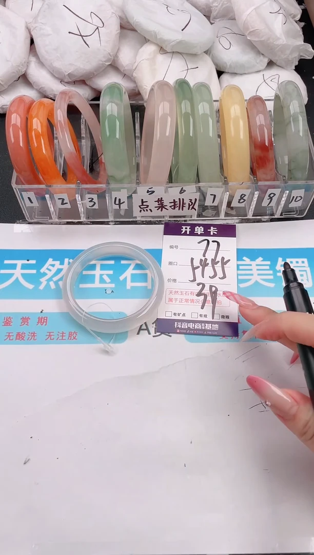 未镶嵌手镯石英质玉A77