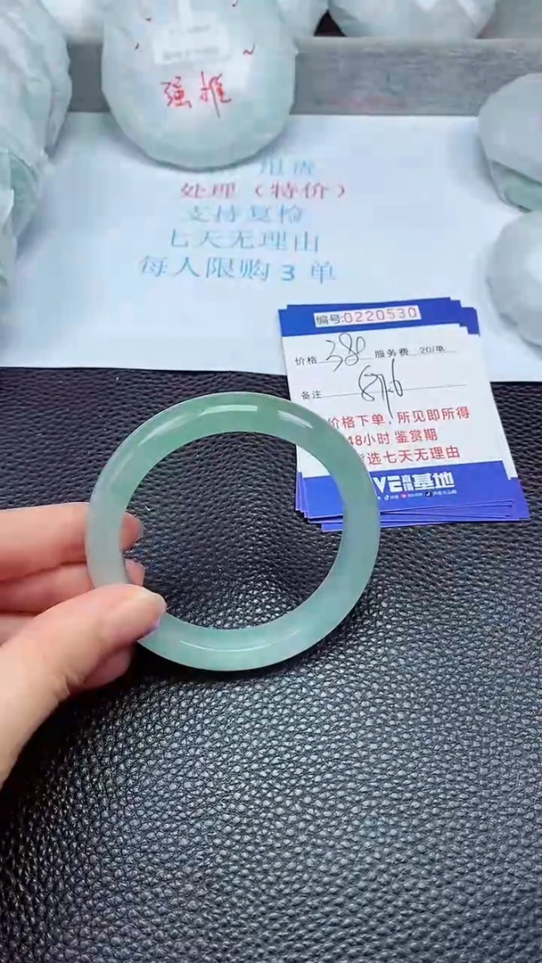 拍下以实物为准220530