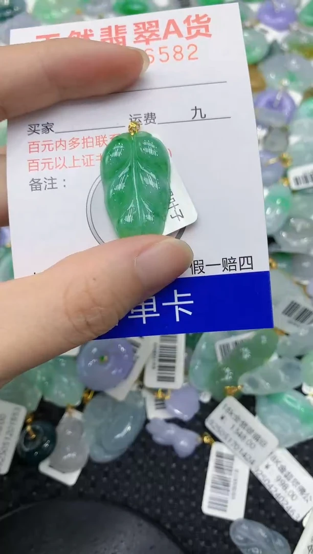 翡翠18K金镶嵌颈饰111111111