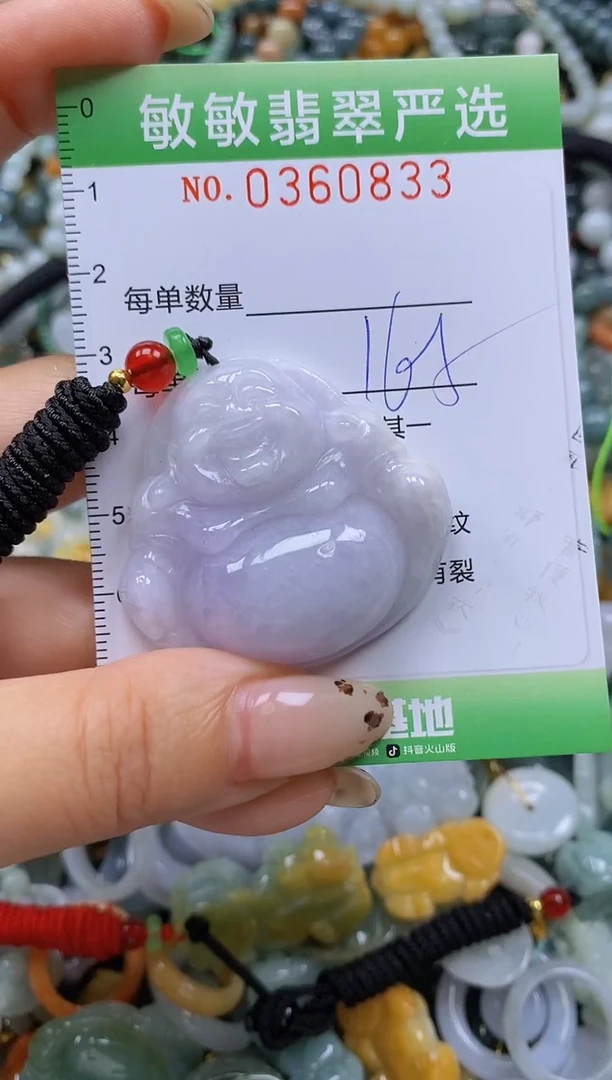 颈饰未镶嵌翡翠闪购0360833