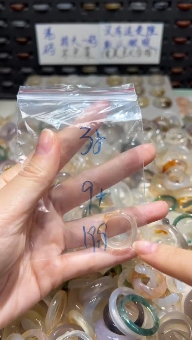 未镶嵌戒指玛瑙/玉髓35