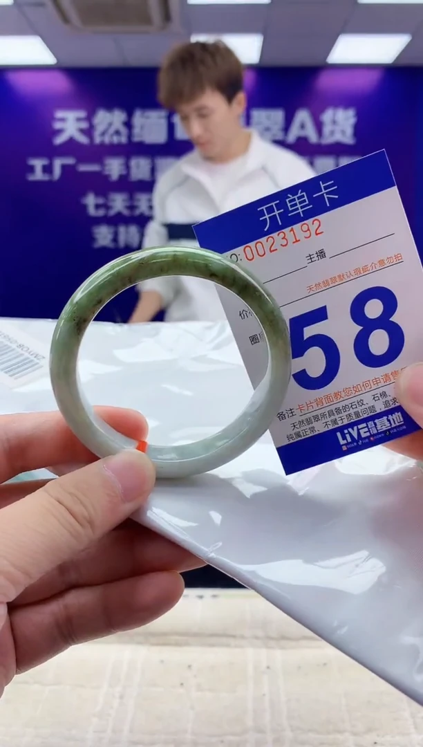 未镶嵌手镯翡翠AAAAAAAAAAAA