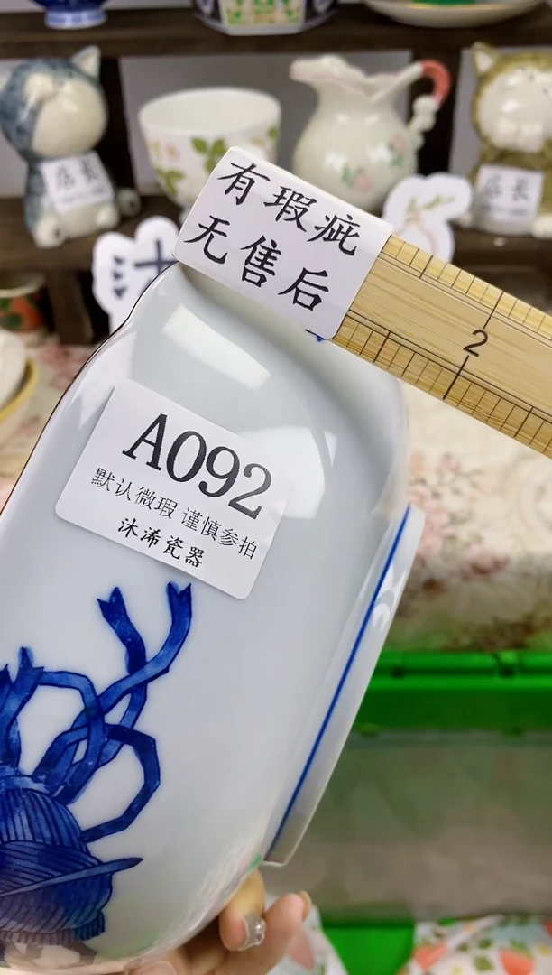 瓷片L****…A      092