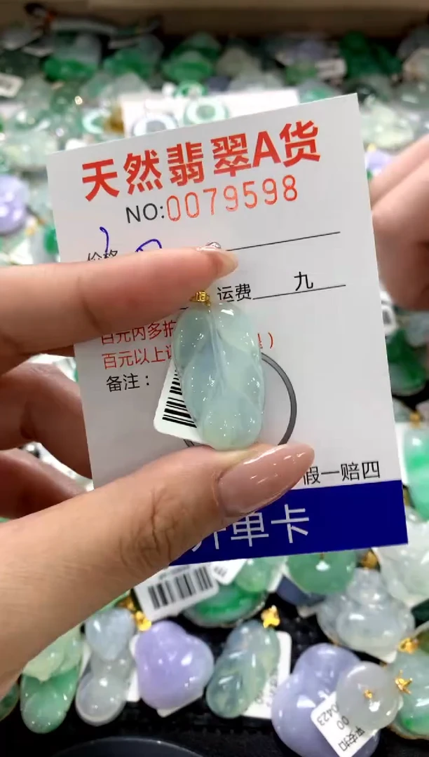 颈饰18K金镶嵌翡翠1111111111111111