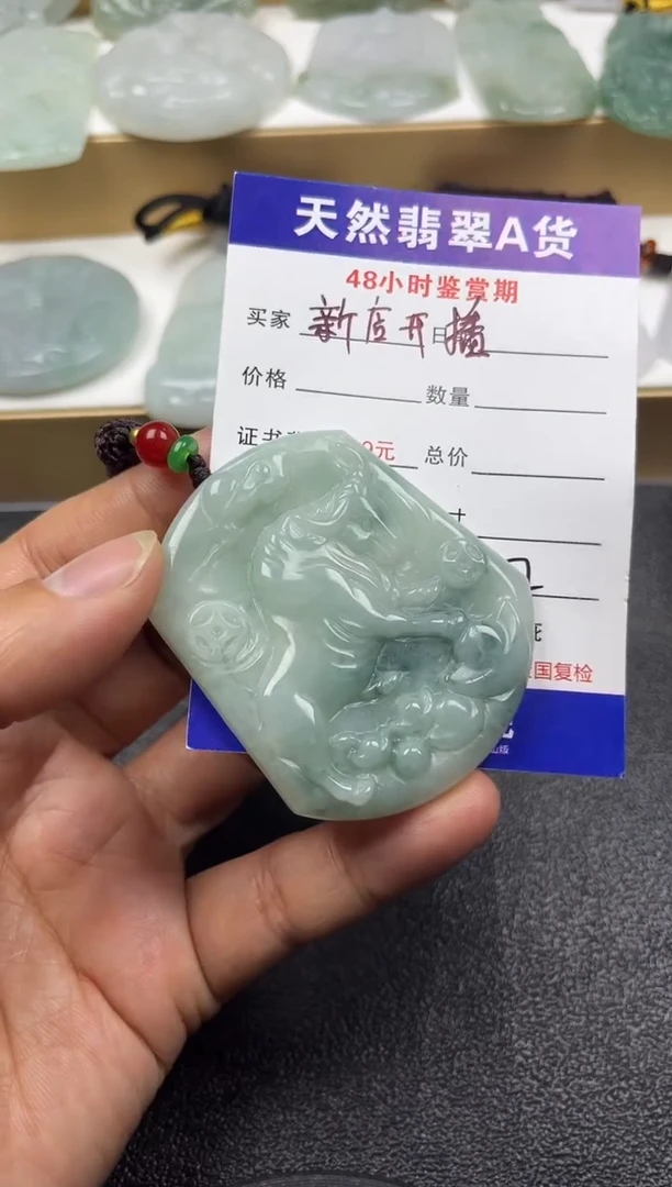 颈饰未镶嵌翡翠