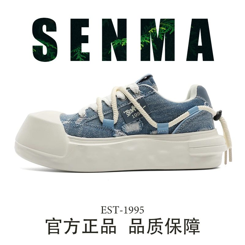 森马秋季新款干净感痞帅男鞋百搭牛仔布厚底隐形增高透气男士板鞋