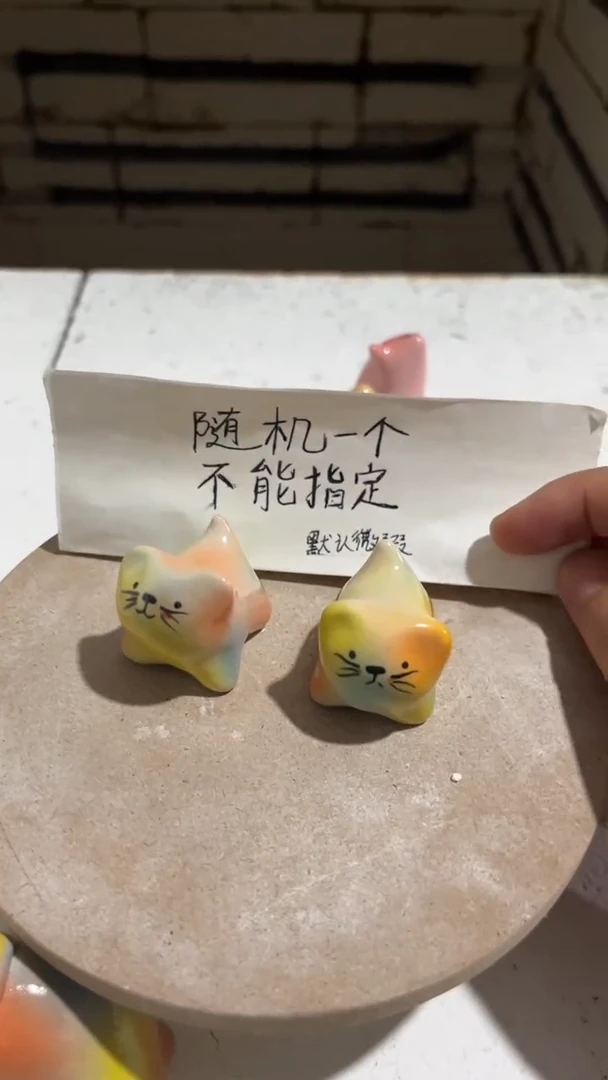 【闪购商品】摆件109手工微瑕陶瓷摆件