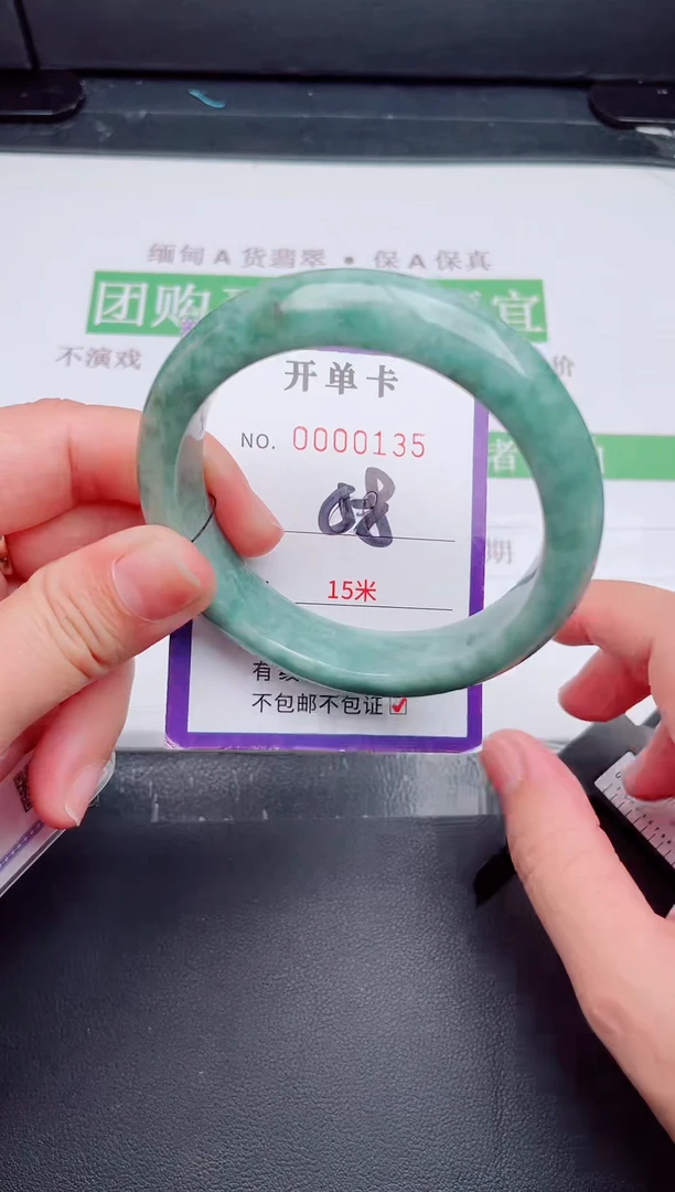 未镶嵌手镯翡翠翡翠手镯未镶嵌