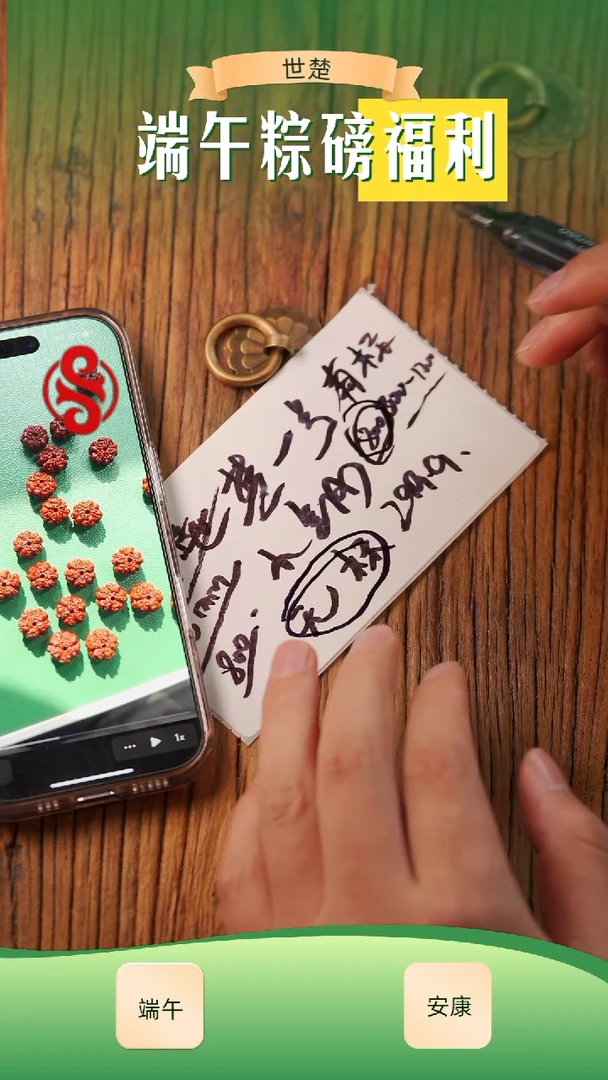 金刚菩提手串18mm世楚一号小金刚 盲盒