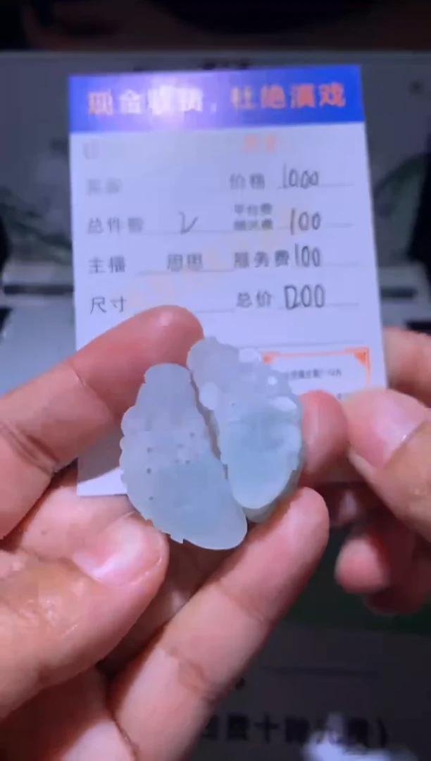 未镶嵌定制翡翠毛货-不退不换