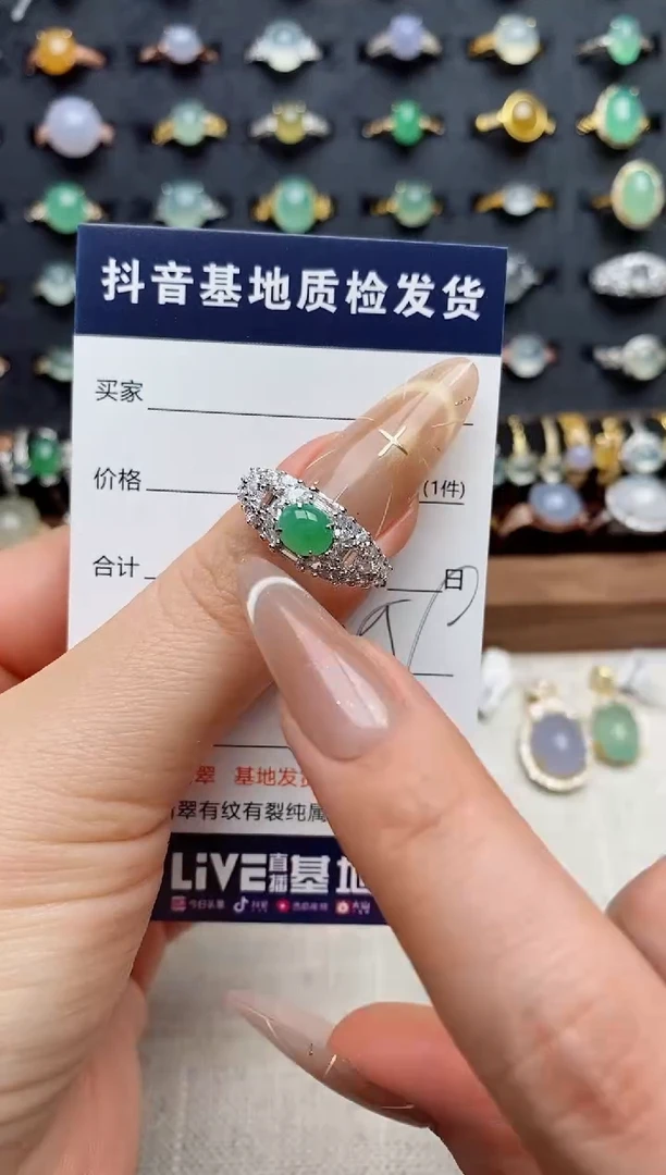 银S925镶嵌戒指翡翠.