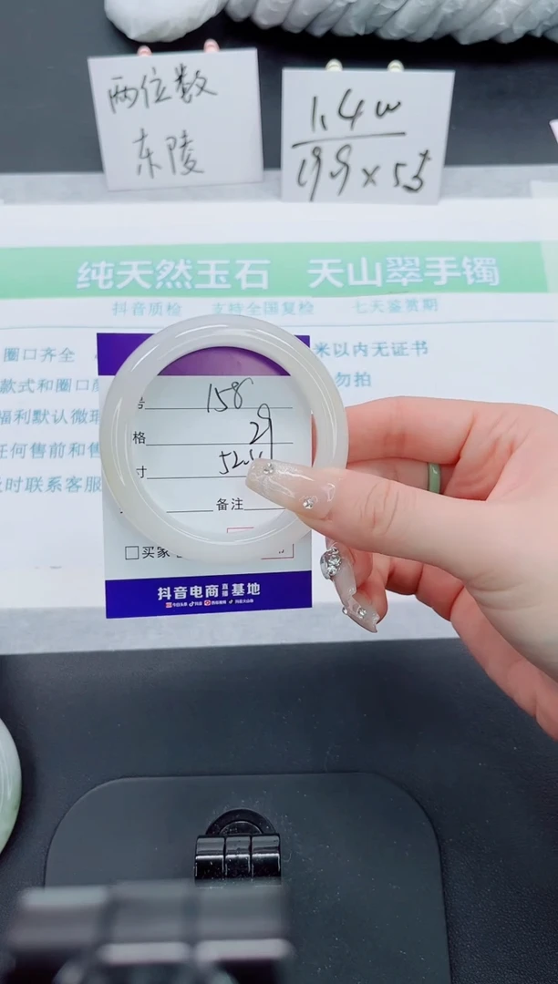 【闪购商品】石英质玉手镯未镶嵌158号-52圈