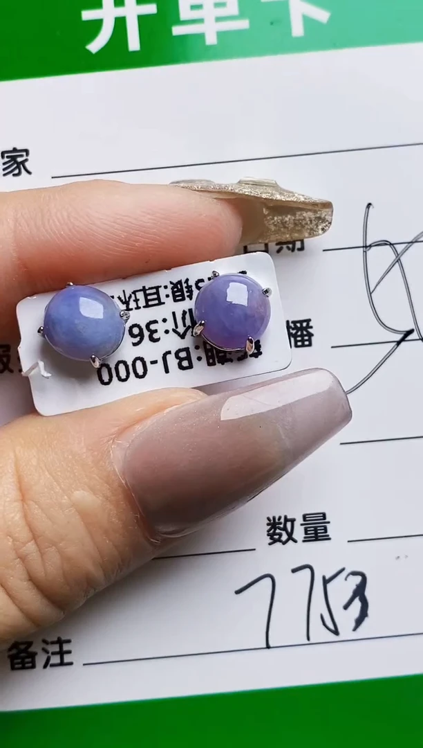 银S925镶嵌戒指翡翠7753