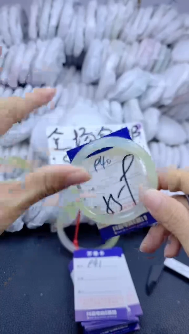 手镯玛瑙/玉髓未镶嵌940