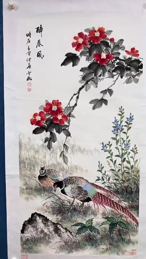 国画李雪傲-书法/绘画T6
