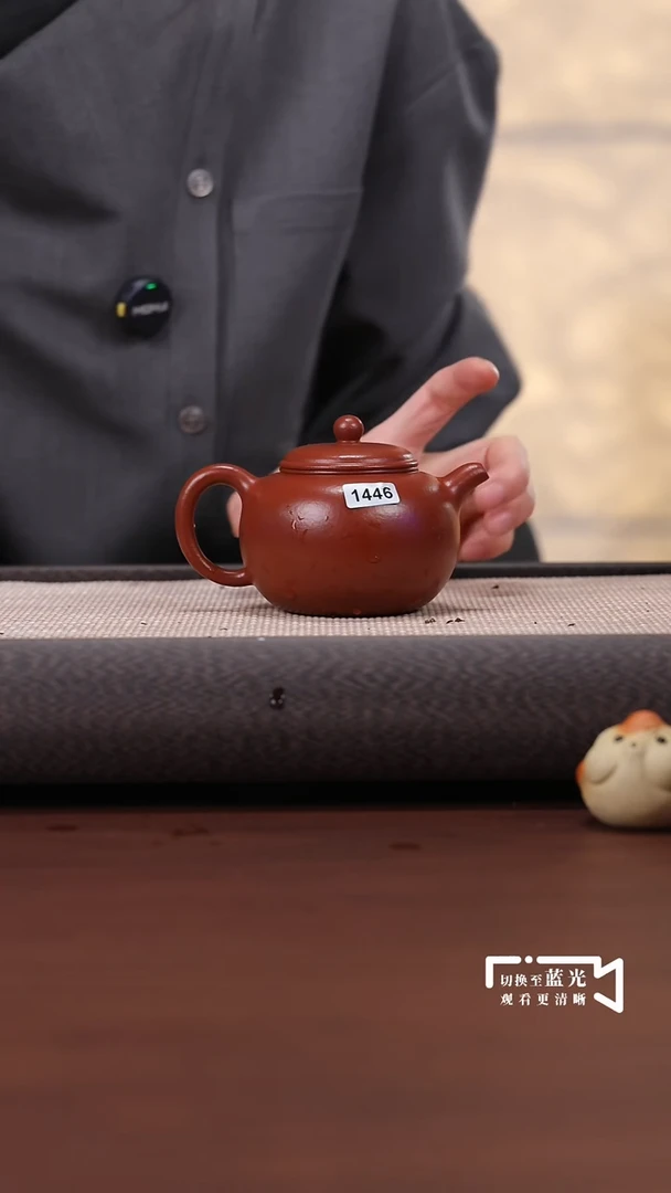 【闪购商品】紫砂茶壶1446 大红袍 匏樽 200cc