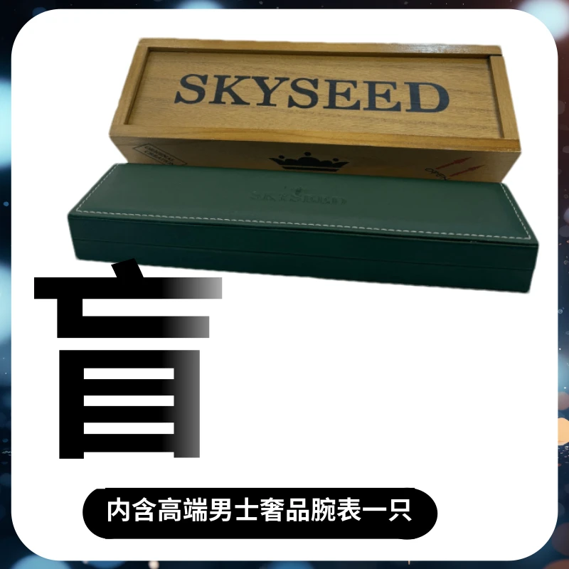 时尚男士全自动多功能机械腕表（柏总）#