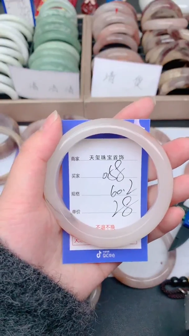 未镶嵌手镯石英质玉058