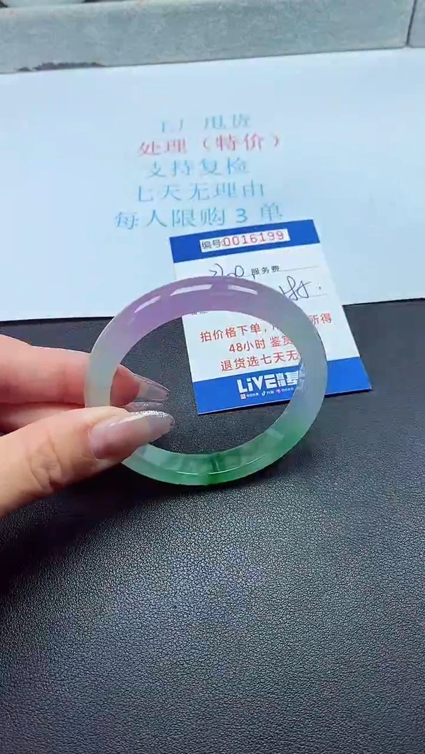 饰品以实物为准0016199