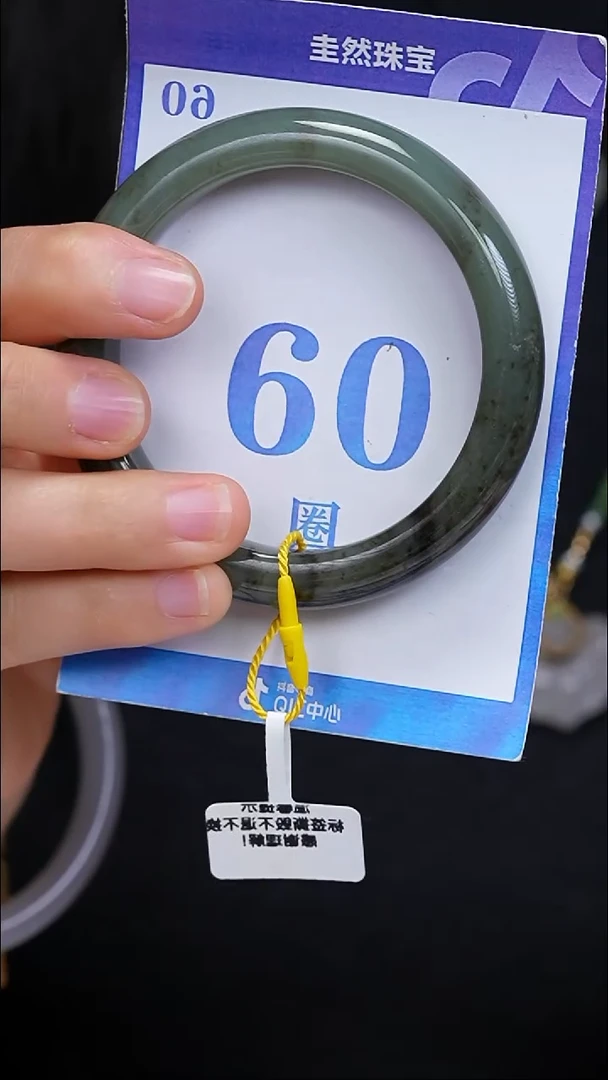 未镶嵌手镯和田玉149