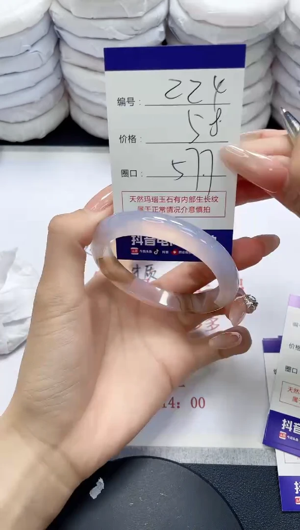 未镶嵌手镯玛瑙/玉髓224